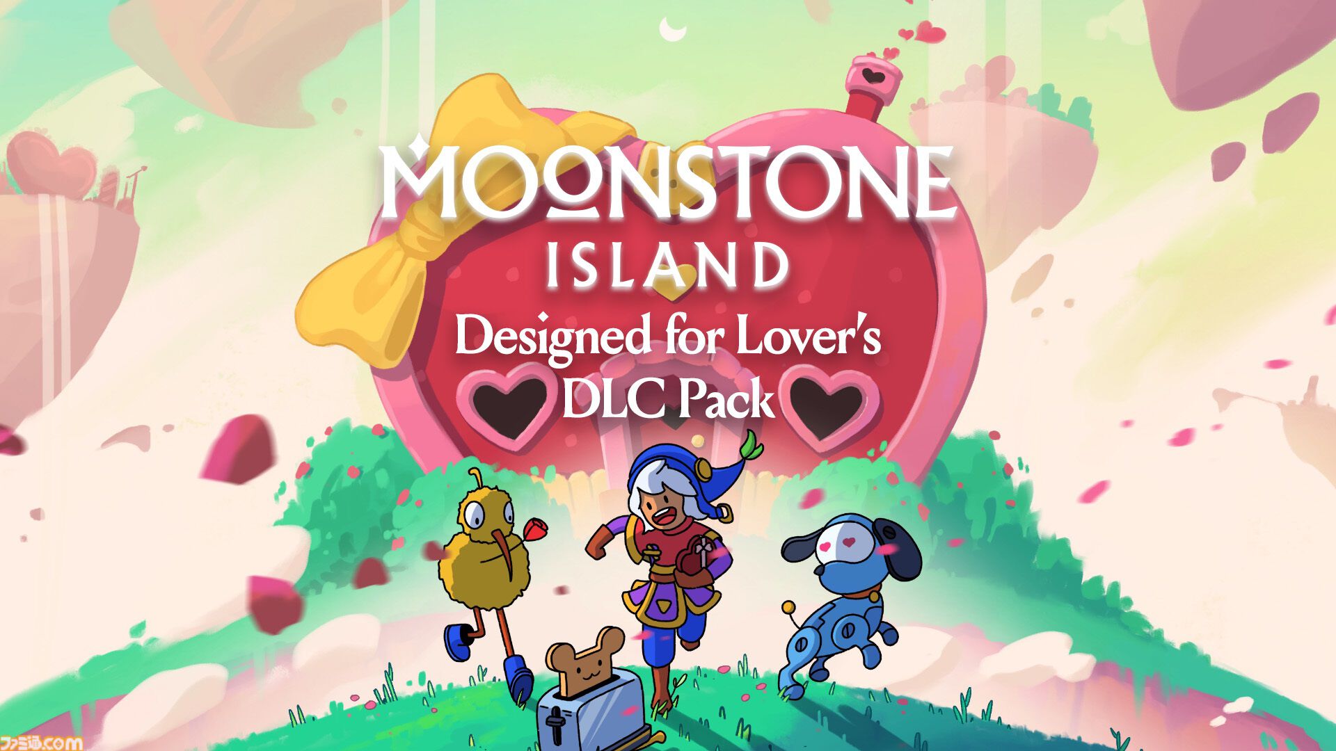 空島生活ゲーム『ムーンストーン・アイランド』Switch版が本日（6/20