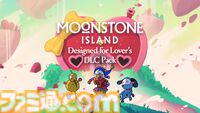 空島生活ゲーム『ムーンストーン・アイランド』Switch版が本日（6/20）発売。100以上の島々で冒険・建築・畑作・恋愛・精霊集め・ターン制カードバトルまでてんこ盛りの暮らし