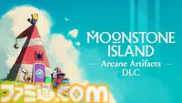 空島生活ゲーム『ムーンストーン・アイランド』Switch版が本日（6/20）発売。100以上の島々で冒険・建築・畑作・恋愛・精霊集め・ターン制カードバトルまでてんこ盛りの暮らし