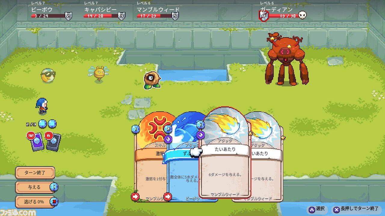 空島生活ゲーム『ムーンストーン・アイランド』Switch版が本日（6/20