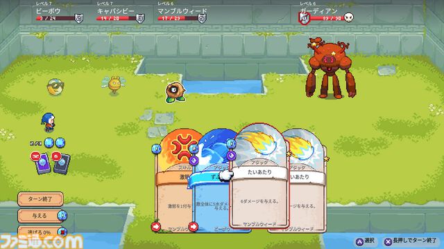 空島生活ゲーム『ムーンストーン・アイランド』Switch版が本日（6/20）発売。100以上の島々で冒険・建築・畑作・恋愛・精霊集め・ターン制カードバトルまでてんこ盛りの暮らし