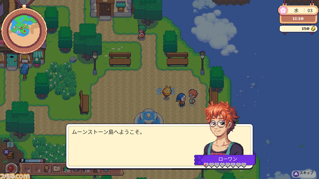 空島生活ゲーム『ムーンストーン・アイランド』Switch版が本日（6/20