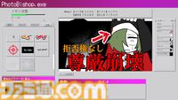 『BUZZ or DIE』死刑囚たちはバズりたい。リアリティショー×デスゲームアドベンチャーが2026年に発売。視聴者のいいねを稼ぎ、無罪を勝ち取れ