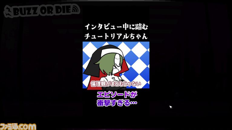 『BUZZ or DIE』死刑囚たちはバズりたい。リアリティショー×デスゲームアドベンチャーが2026年に発売。視聴者のいいねを稼ぎ、無罪を勝ち取れ