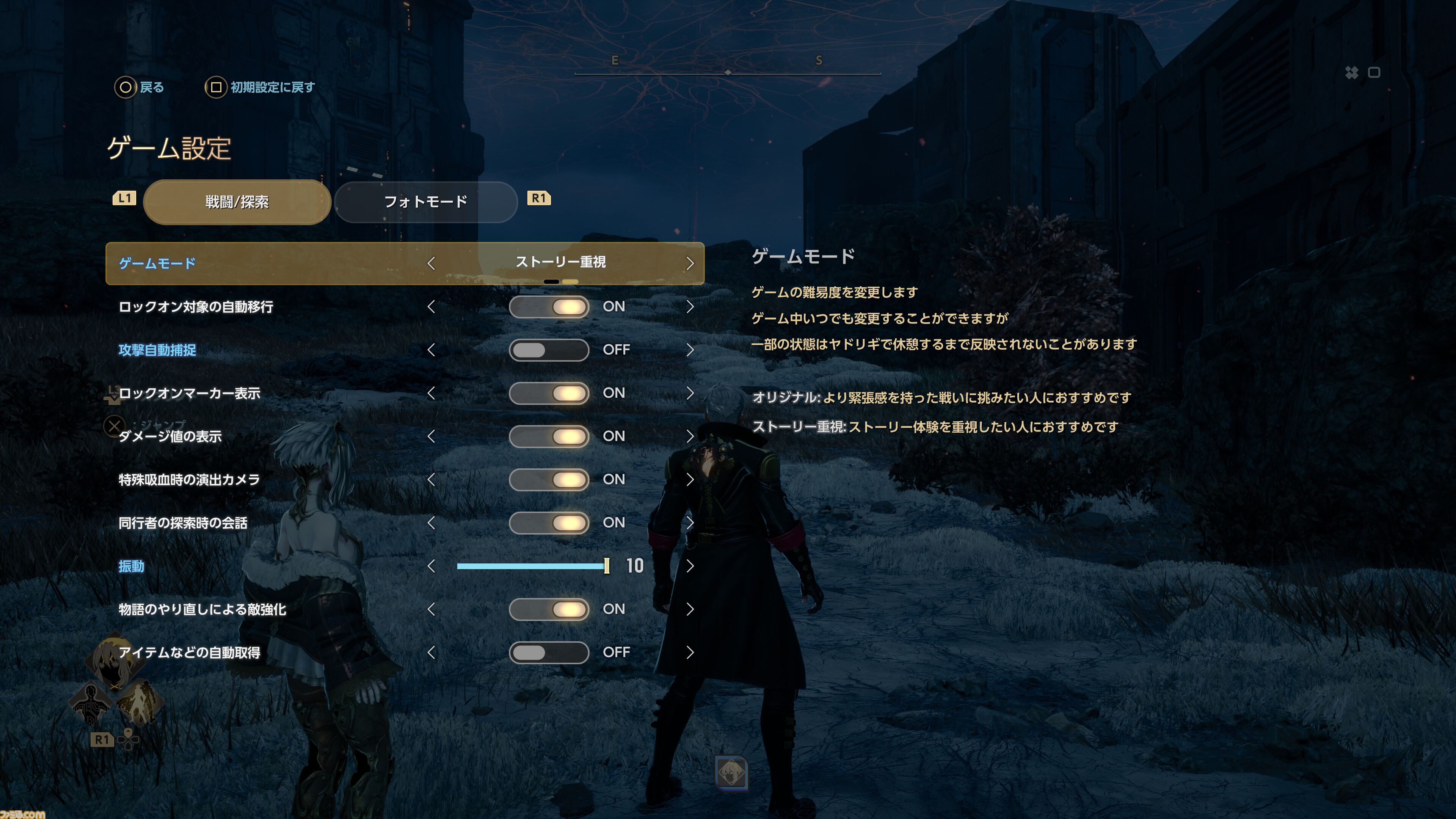 『コードヴェイン2』拡張DLC「Mask of Idris」でリヴやルゥなど全14キャラの別カラーが登場。「融和の時代」ではキャラごとの短編エピソード追加