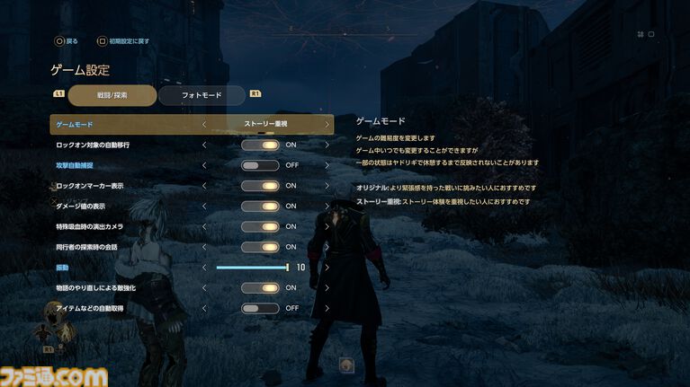 『コードヴェイン2』拡張DLC「Mask of Idris」でリヴやルゥなど全14キャラの別カラーが登場。「融和の時代」ではキャラごとの短編エピソード追加