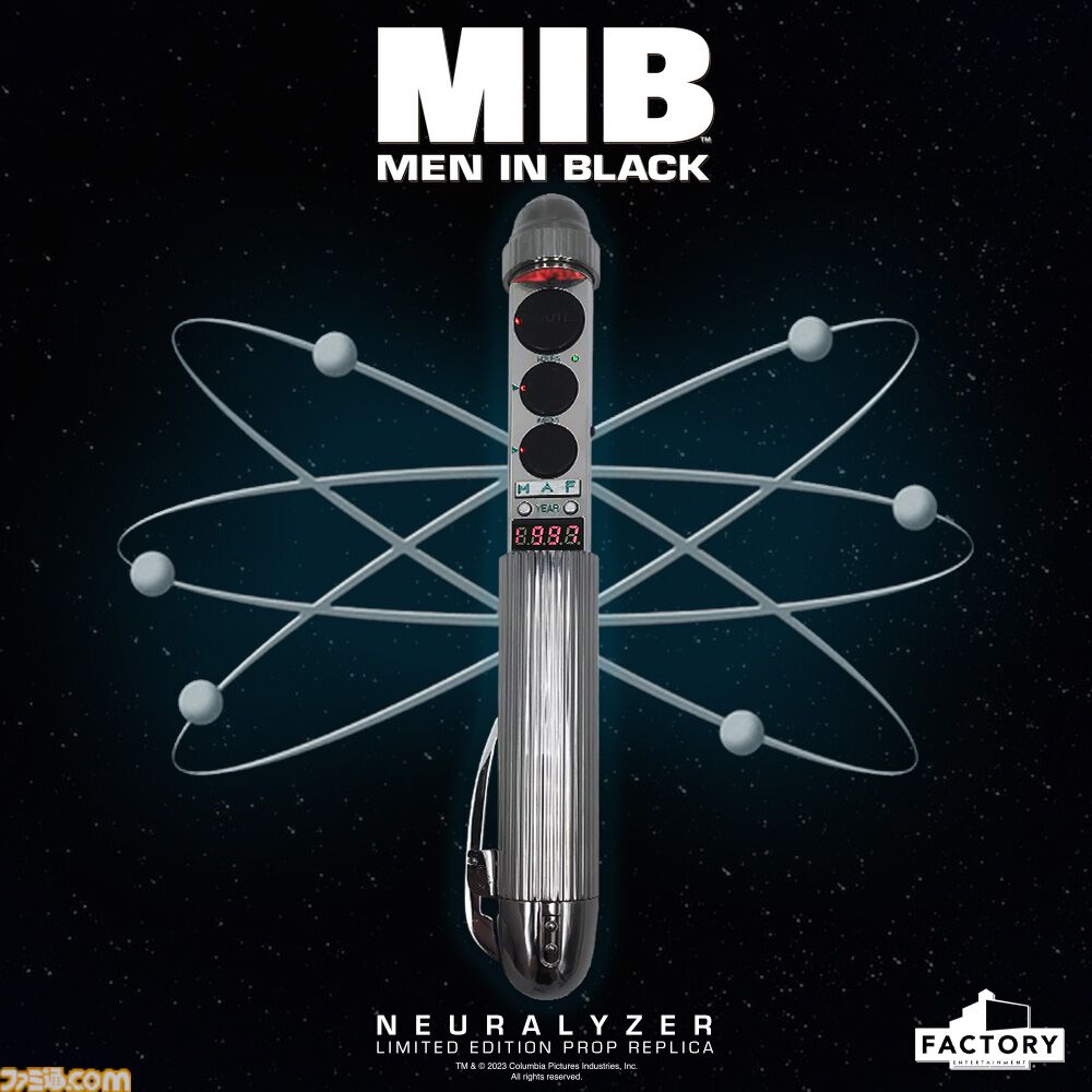 MIB』記憶を消す装置“ニューラライザー”レプリカ2種が豆魚雷で再入荷