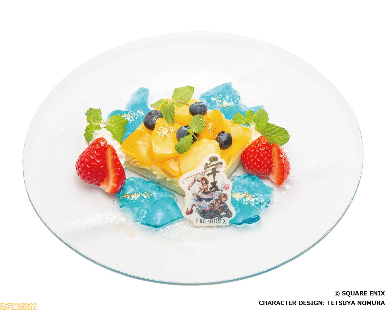 FF10』25周年アニバーサリーカフェが開催。ザナルカンドの親子丼や