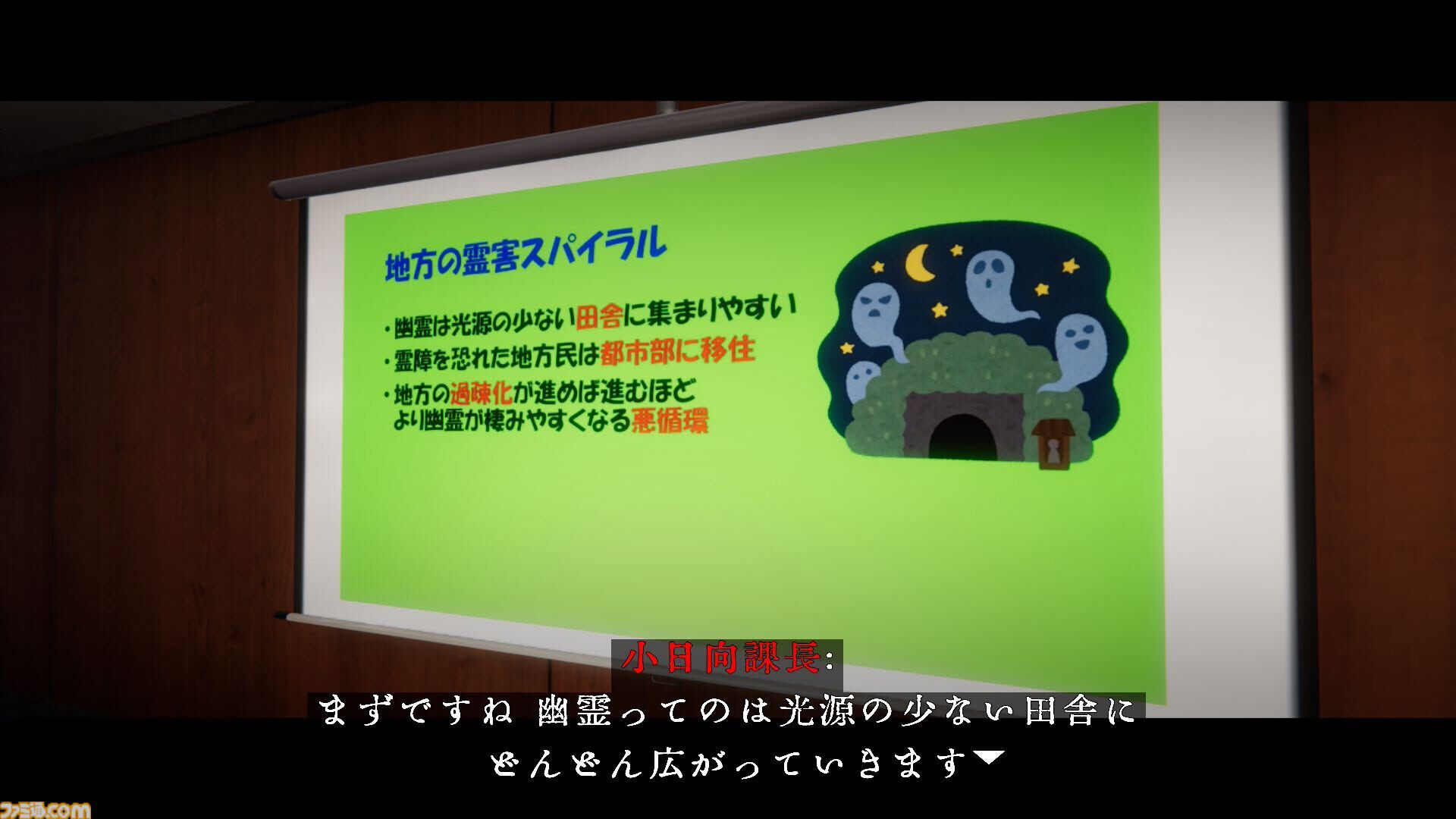 『近畿霊務局』はただのバカゲーではなかった。幽霊を墓石でぶん殴る物理除霊ホラーが描く過疎化と行政の限界
