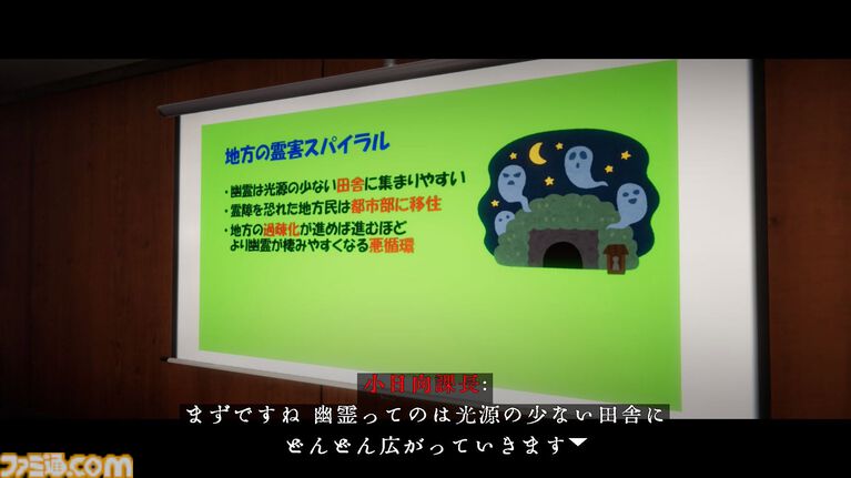 『近畿霊務局』はただのバカゲーではなかった。幽霊を墓石でぶん殴る物理除霊ホラーが描く過疎化と行政の限界