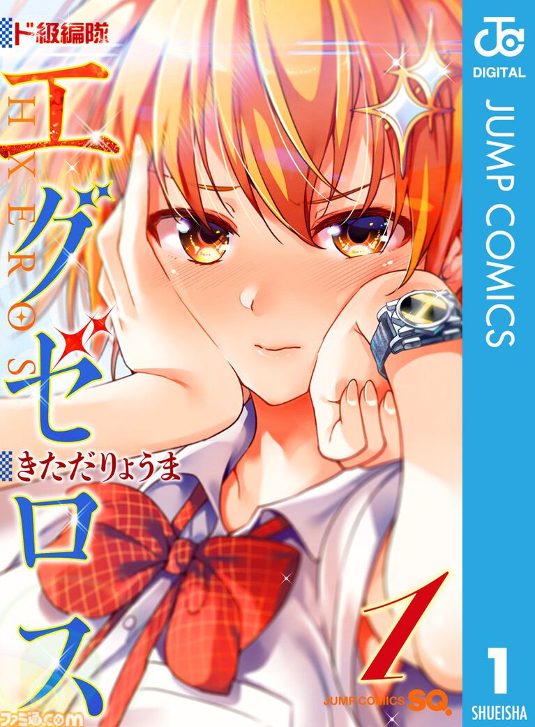 【Kindleで実質半額】『To LOVEる』『うえきの法則』『ダーリン・イン・ザ・フランキス』が50%ポイント還元。『アホガール』『涼風』などもお得に読める