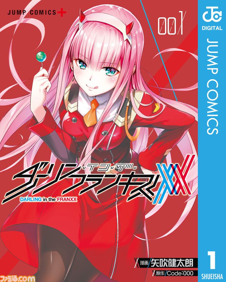 【Kindleで実質半額】『To LOVEる』『うえきの法則』『ダーリン・イン・ザ・フランキス』が50%ポイント還元。『アホガール』『涼風』などもお得に読める