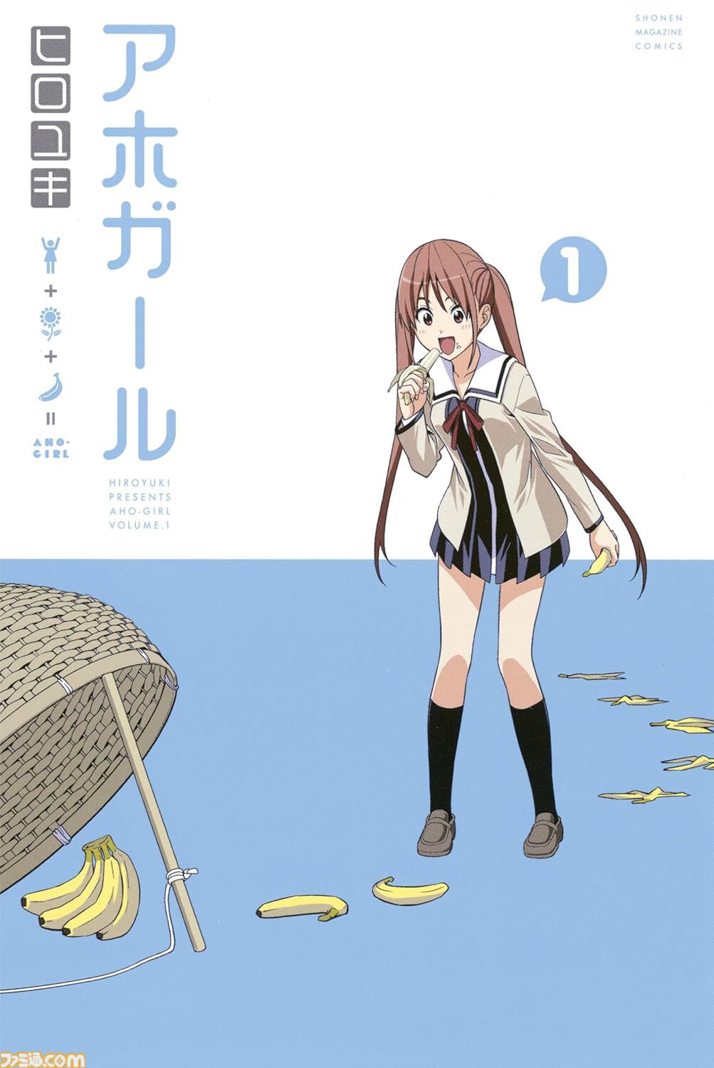 【Kindleで実質半額】『To LOVEる』『うえきの法則』『ダーリン・イン・ザ・フランキス』が50％ポイント還元。『アホガール』『涼風』などもお得に読める
