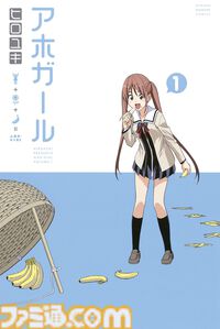 【Kindleで実質半額】『To LOVEる』『うえきの法則』『ダーリン・イン・ザ・フランキス』が50％ポイント還元。『アホガール』『涼風』などもお得に読める