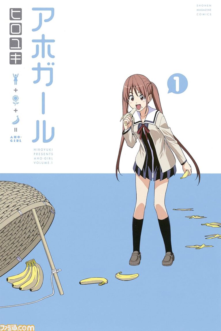 【Kindleで実質半額】『To LOVEる』『うえきの法則』『ダーリン・イン・ザ・フランキス』が50%ポイント還元。『アホガール』『涼風』などもお得に読める