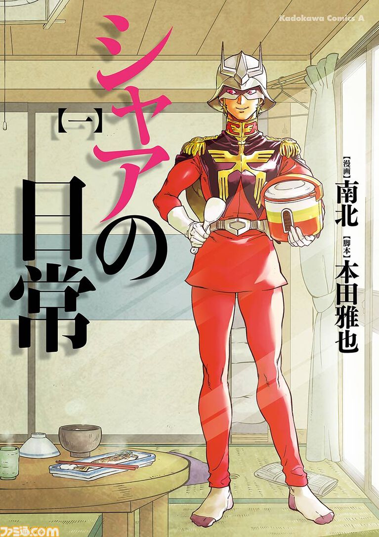 【Kindleで実質半額】『To LOVEる』『うえきの法則』『ダーリン・イン・ザ・フランキス』が50%ポイント還元。『アホガール』『涼風』などもお得に読める