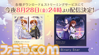 『シャニソン』に亜美、真美、あずさ、律子が登場。アイマスchにてラジオ新番組“IM＠S RADIO”のスタートも発表【dual twin live tour告知情報まとめ】