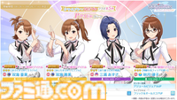 『シャニソン』に亜美、真美、あずさ、律子が登場。アイマスchにてラジオ新番組“IM＠S RADIO”のスタートも発表【dual twin live tour告知情報まとめ】