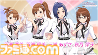 『シャニソン』に亜美、真美、あずさ、律子が登場。アイマスchにてラジオ新番組“IM＠S RADIO”のスタートも発表【dual twin live tour告知情報まとめ】