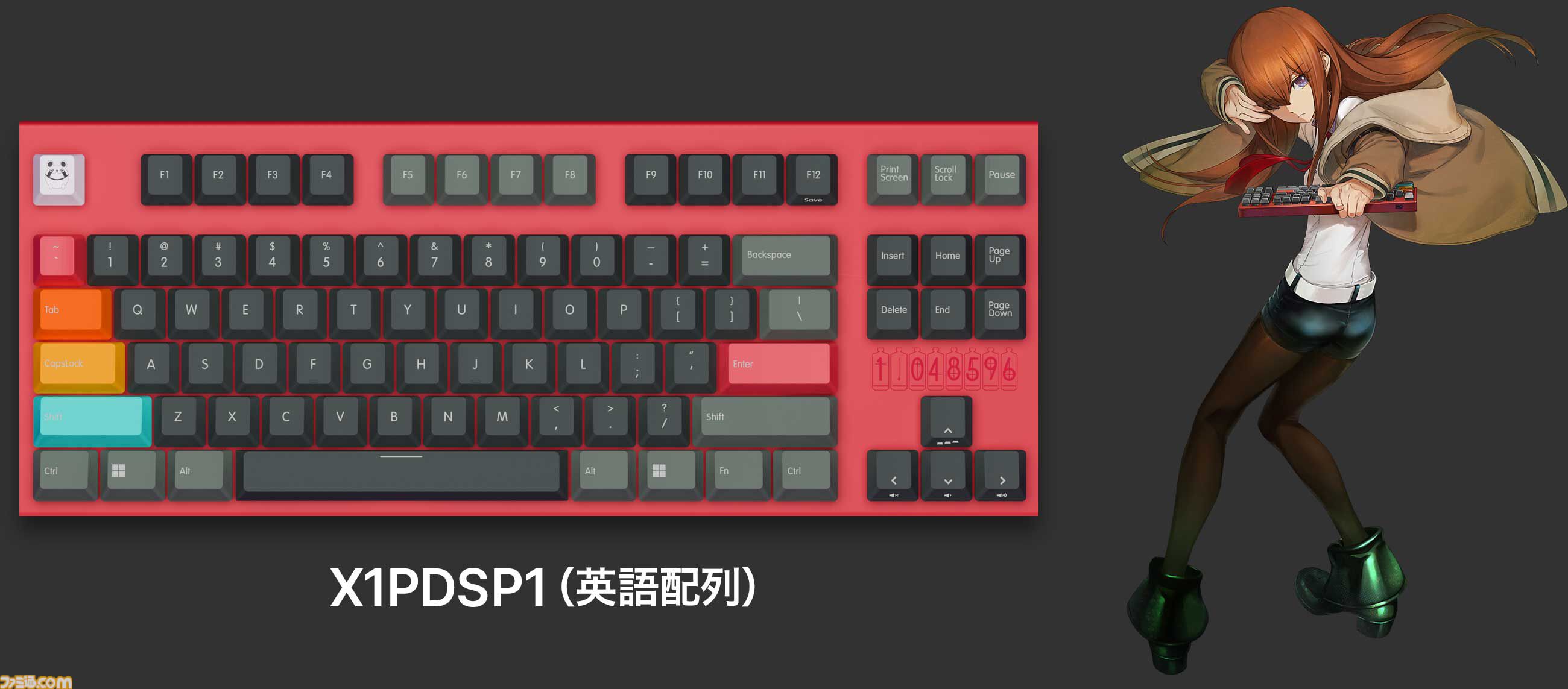 『シュタゲ リブート』REALFORCEコラボキーボードが発売決定。歯車やダイバージェンスメーターのデザインがオシャレ。2種類がラインアップ