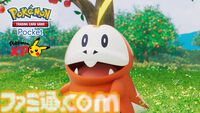 『ポケポケ』ふたつのタイプを持つ“デュアルタイプ”や、進化前のたねポケモンの“ポケモンex”が新登場。新シリーズが2026年10月よりスタート