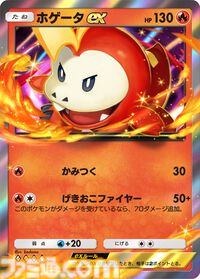 『ポケポケ』ふたつのタイプを持つ“デュアルタイプ”や、進化前のたねポケモンの“ポケモンex”が新登場。新シリーズが2026年10月よりスタート