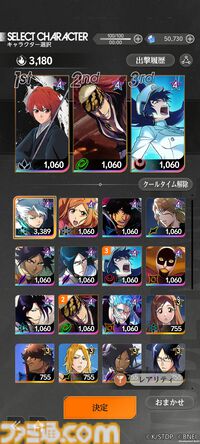 『BLEACH Mirrors High』事前登録受付が開始。『千年血戦篇』のその後を描く新作スマホゲーム。登録者50万人達成で一護とルキアがもらえる