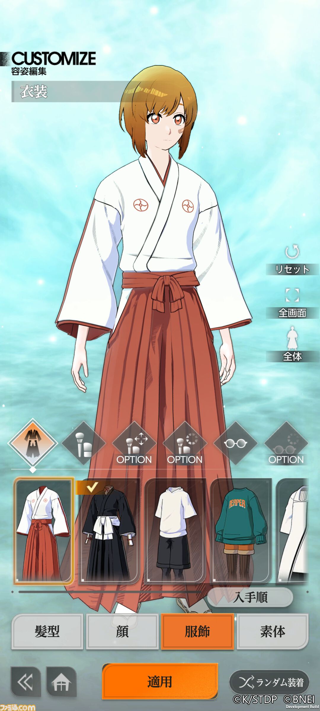 『BLEACH Mirrors High』事前登録受付が開始。『千年血戦篇』のその後を描く新作スマホゲーム。登録者50万人達成で一護とルキアがもらえる