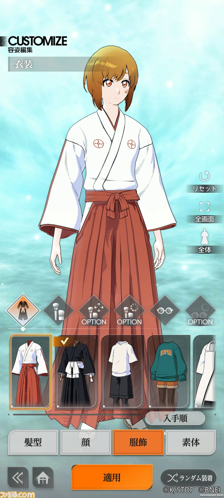 『BLEACH Mirrors High』事前登録受付が開始。『千年血戦篇』のその後を描く新作スマホゲーム。登録者50万人達成で一護とルキアがもらえる