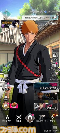 『BLEACH Mirrors High』事前登録受付が開始。『千年血戦篇』のその後を描く新作スマホゲーム。登録者50万人達成で一護とルキアがもらえる