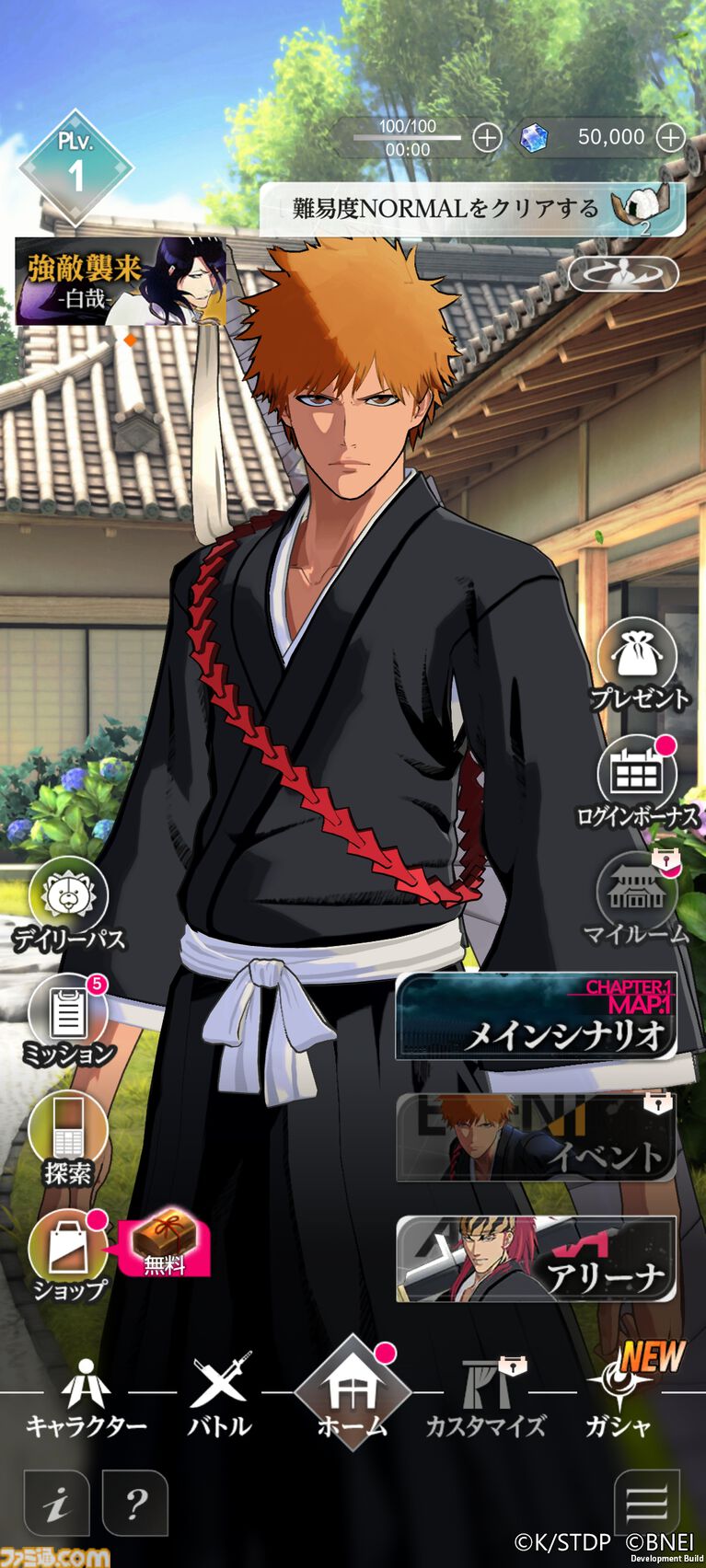 『BLEACH Mirrors High』事前登録受付が開始。『千年血戦篇』のその後を描く新作スマホゲーム。登録者50万人達成で一護とルキアがもらえる