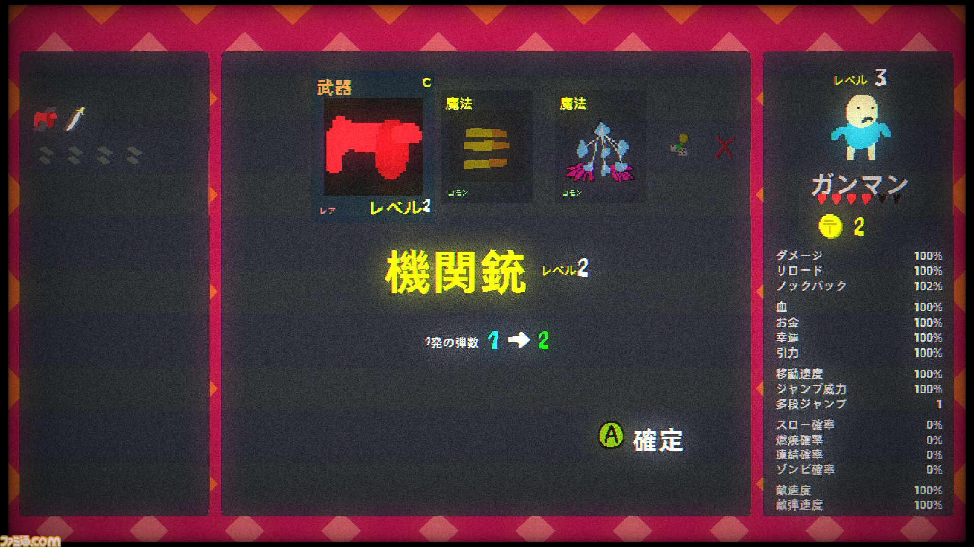 『ブラッドダンジョン』は尖りまくった『ヴァンサバ』ライクな横スクロールアクション。サイケデリックなビジュアルとハイテンポなゲーム性に脳汁出まくり!!【レビュー】