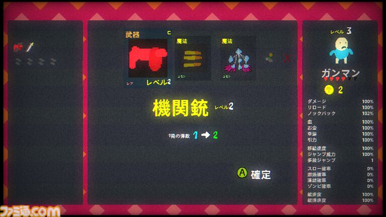 『ブラッドダンジョン』は尖りまくった『ヴァンサバ』ライクな横スクロールアクション。サイケデリックなビジュアルとハイテンポなゲーム性に脳汁出まくり!!【レビュー】