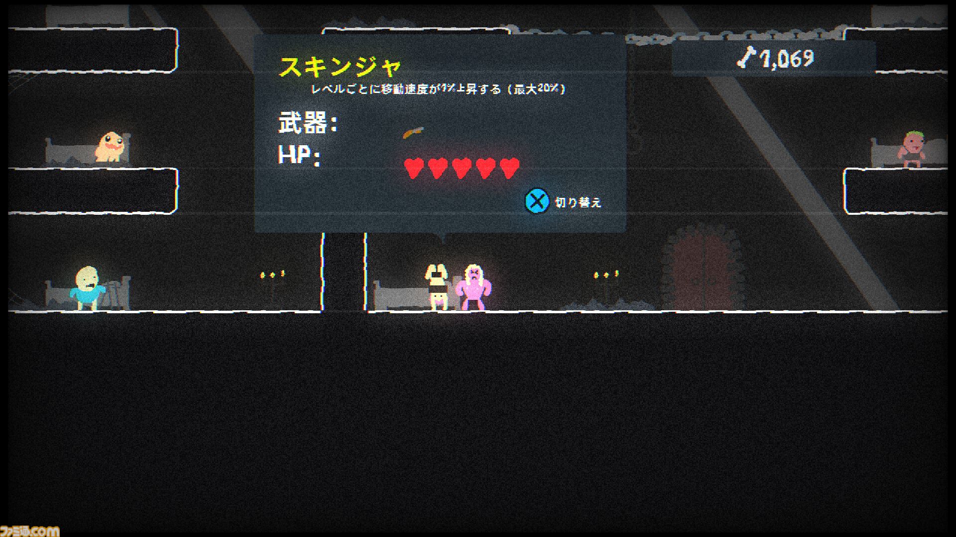 『ブラッドダンジョン』は尖りまくった『ヴァンサバ』ライクな横スクロールアクション。サイケデリックなビジュアルとハイテンポなゲーム性に脳汁出まくり!!【レビュー】
