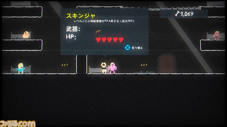『ブラッドダンジョン』は尖りまくった『ヴァンサバ』ライクな横スクロールアクション。サイケデリックなビジュアルとハイテンポなゲーム性に脳汁出まくり!!【レビュー】