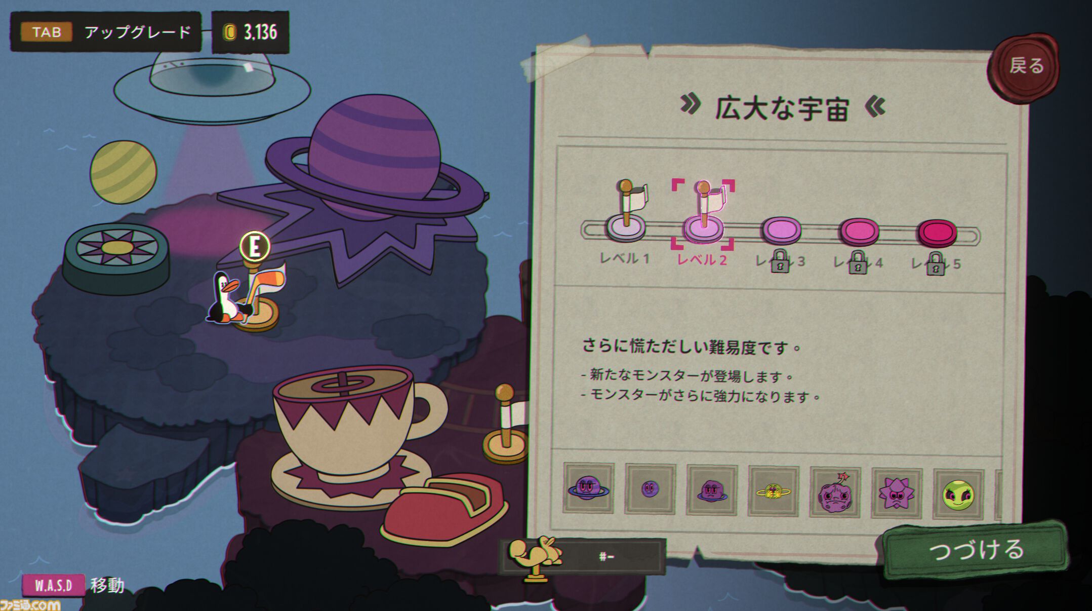『PengPong（ペンポン）』武器やアイテムを“弾いて”戦うピンボール・ローグライクが発売中。ユニークなアクションと多彩なビルドを楽しめる