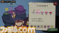 『PengPong（ペンポン）』武器やアイテムを“弾いて”戦うピンボール・ローグライクが発売中。ユニークなアクションと多彩なビルドを楽しめる