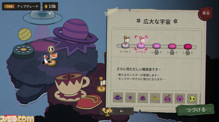 『PengPong(ペンポン)』武器やアイテムを“弾いて”戦うピンボール・ローグライクが発売中。ユニークなアクションと多彩なビルドを楽しめる