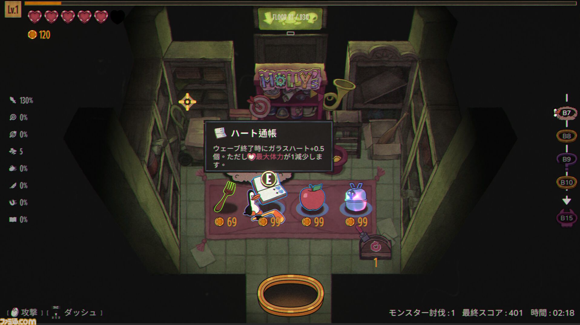 『PengPong（ペンポン）』武器やアイテムを“弾いて”戦うピンボール・ローグライクが発売中。ユニークなアクションと多彩なビルドを楽しめる