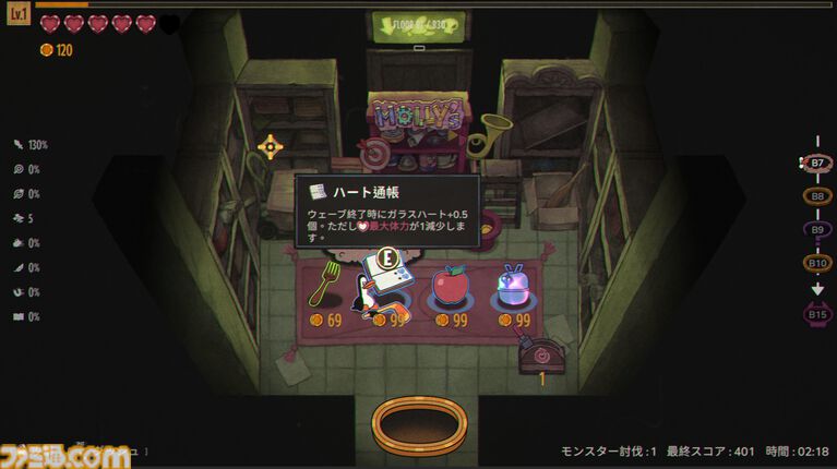 『PengPong(ペンポン)』武器やアイテムを“弾いて”戦うピンボール・ローグライクが発売中。ユニークなアクションと多彩なビルドを楽しめる