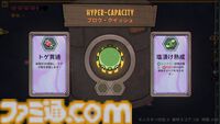 『PengPong（ペンポン）』武器やアイテムを“弾いて”戦うピンボール・ローグライクが発売中。ユニークなアクションと多彩なビルドを楽しめる