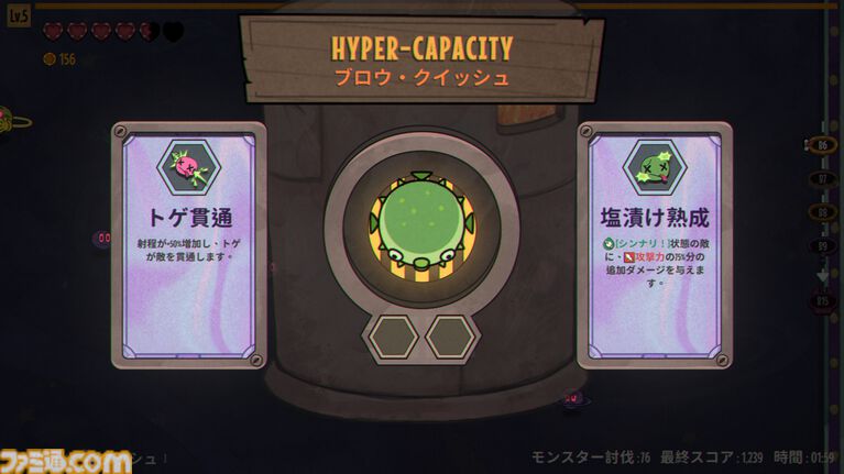 『PengPong(ペンポン)』武器やアイテムを“弾いて”戦うピンボール・ローグライクが発売中。ユニークなアクションと多彩なビルドを楽しめる