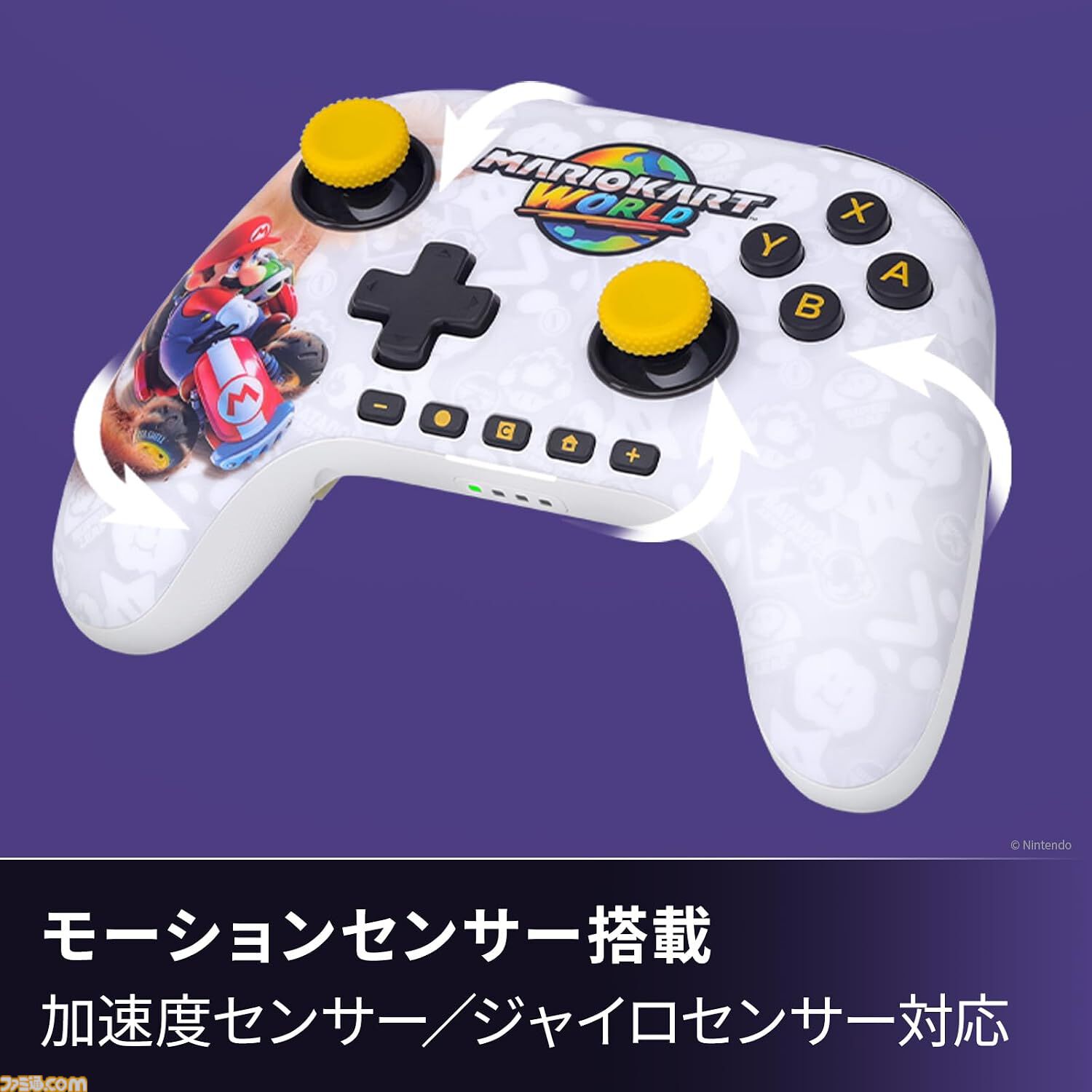 『マリオカート ワールド』デザインのスイッチ2コントローラが発売。背面に自由にボタンを割り当てられる追加ボタンも搭載した本格派