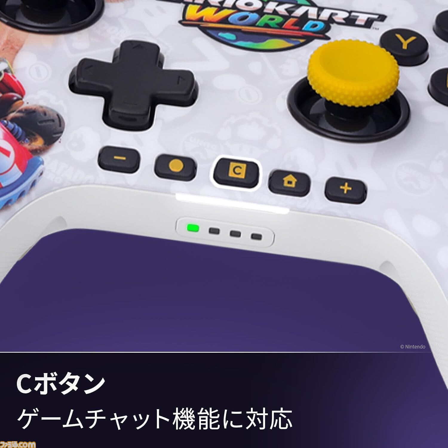 『マリオカート ワールド』デザインのスイッチ2コントローラが発売。背面に自由にボタンを割り当てられる追加ボタンも搭載した本格派