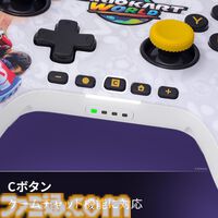 『マリオカート ワールド』デザインのスイッチ2コントローラが発売。背面に自由にボタンを割り当てられる追加ボタンも搭載した本格派