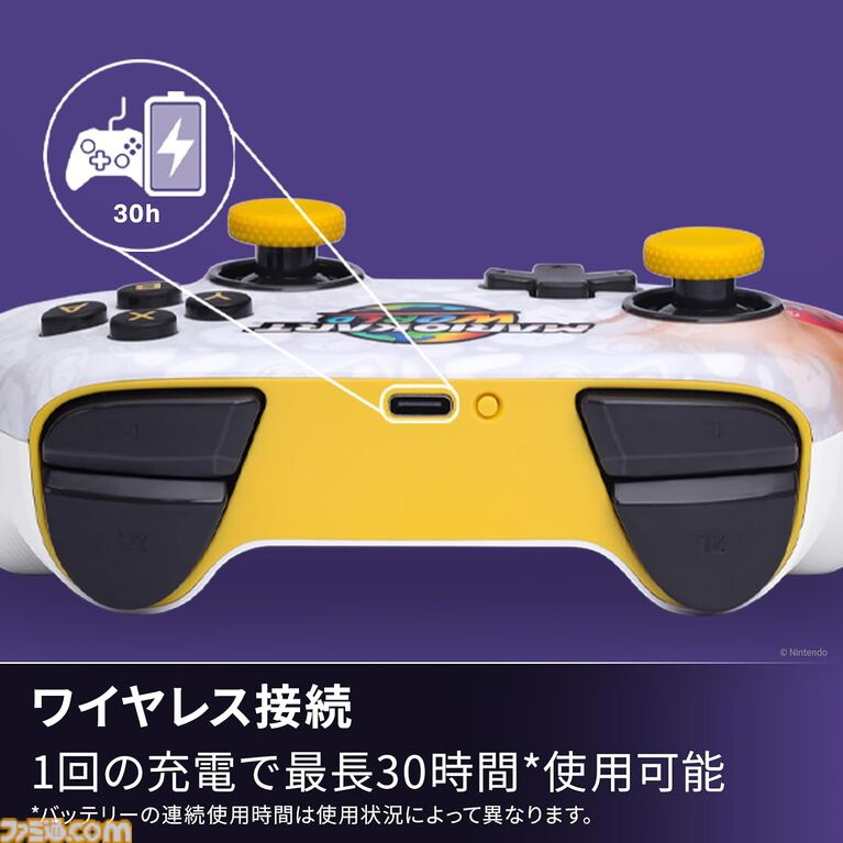 『マリオカート ワールド』デザインのスイッチ2コントローラが発売。背面に自由にボタンを割り当てられる追加ボタンも搭載した本格派