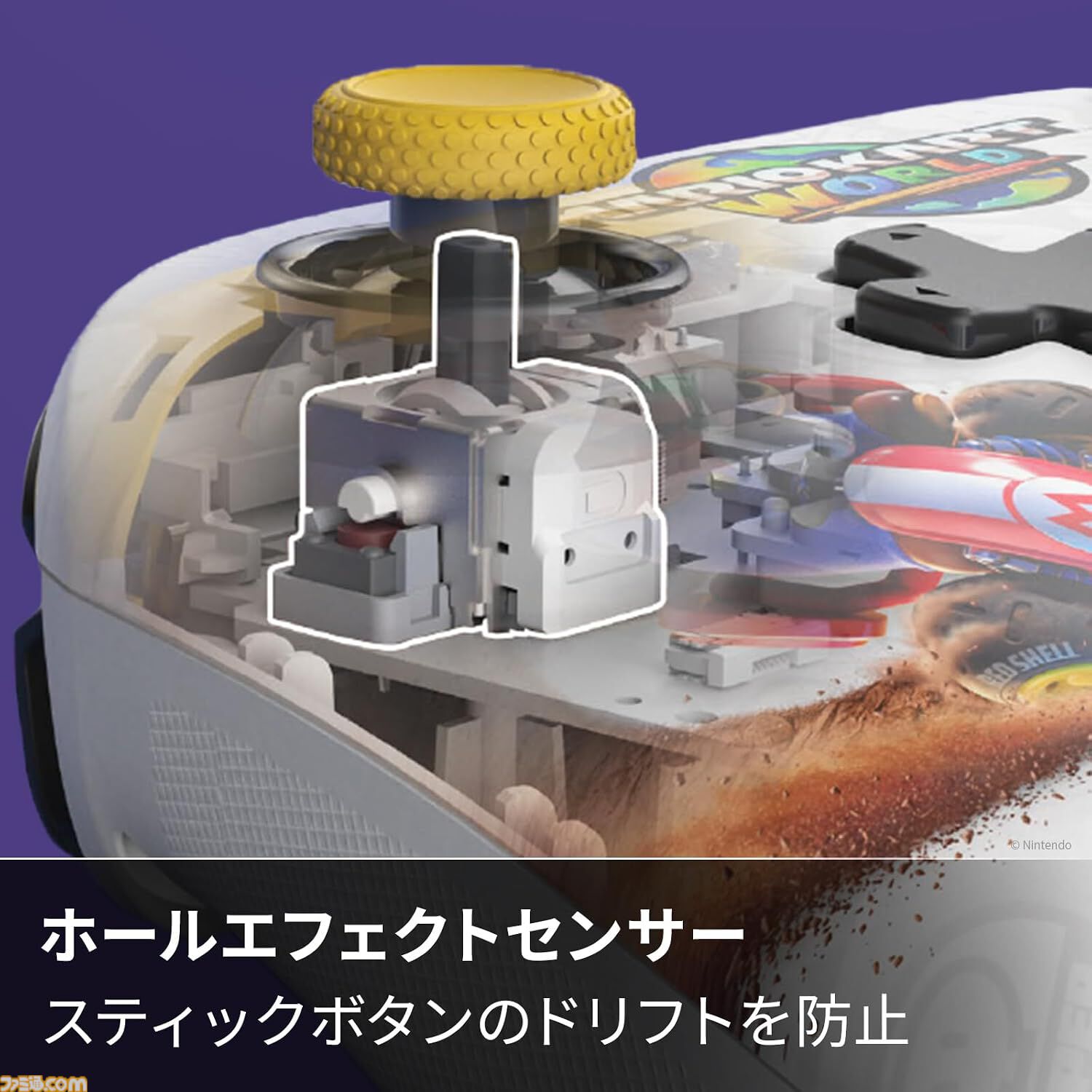 『マリオカート ワールド』デザインのスイッチ2コントローラが発売。背面に自由にボタンを割り当てられる追加ボタンも搭載した本格派