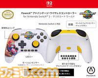 『マリオカート ワールド』デザインのスイッチ2コントローラが発売。背面に自由にボタンを割り当てられる追加ボタンも搭載した本格派