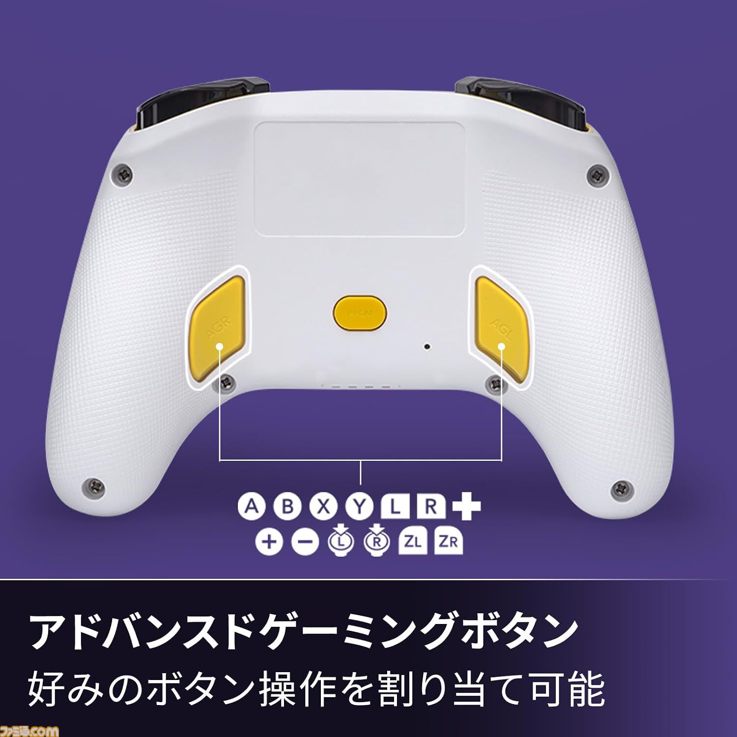 『マリオカート ワールド』デザインのスイッチ2コントローラが発売。背面に自由にボタンを割り当てられる追加ボタンも搭載した本格派