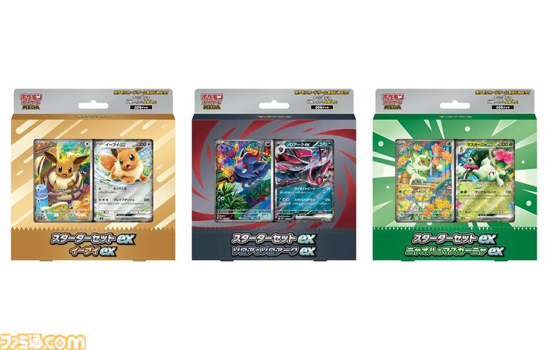 【ポケカ】楽天の抽選受付は本日(8/30)終了。30周年パック、ストームエメラルダ、スタートデッキ100など人気商品が対象